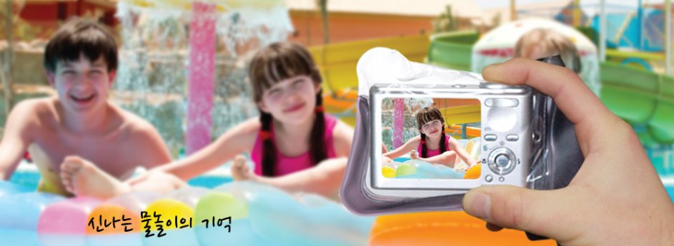 DiCAPac Waterproof Case – Singapore